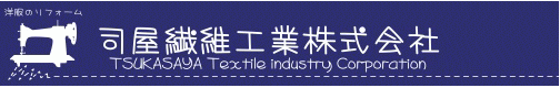 会社ロゴ